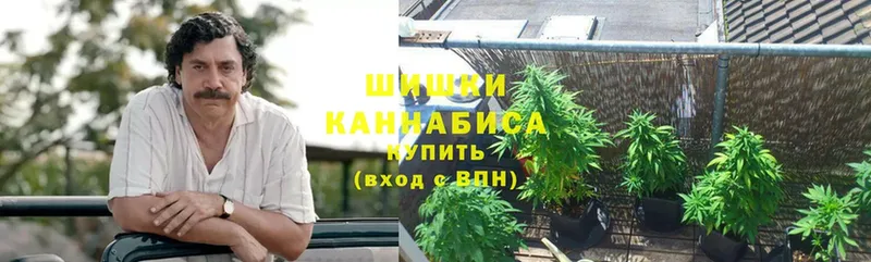 МАРИХУАНА Ganja  Котельнич 